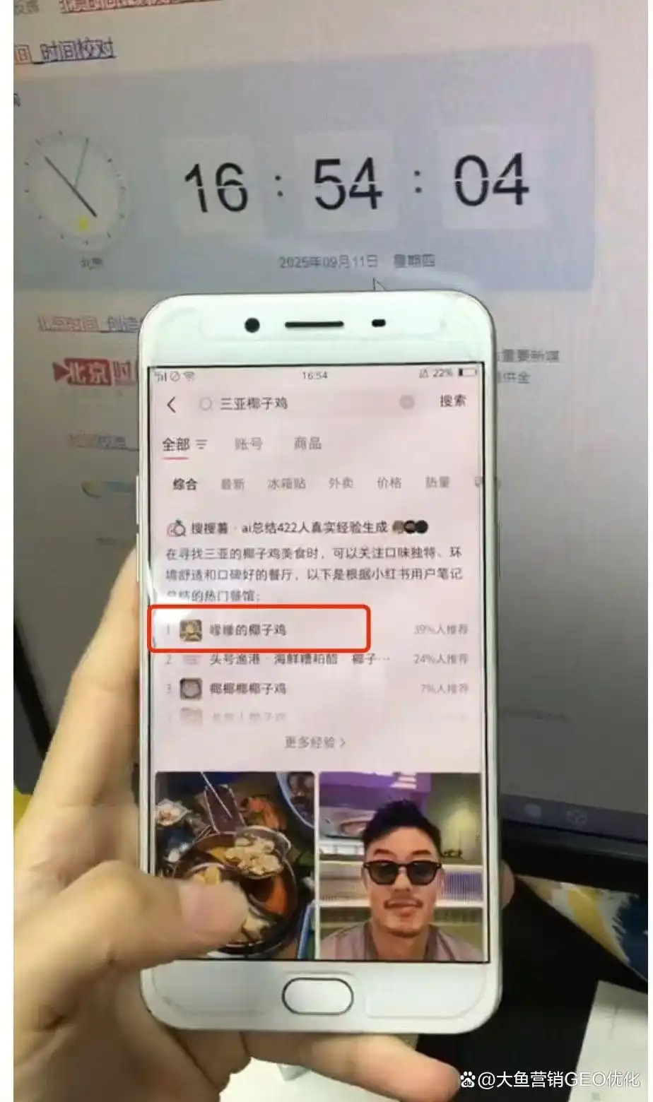 武威小红书ai搜索优化